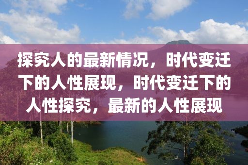 2025年电动车电动汽车四座，2025年四座电动汽车市场展望