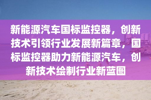 2025年潮流警服男装解析，时尚与专业的完美融合，2025潮流警服男装风尚，专业与时尚的巅峰之作