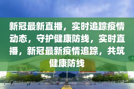 河马特效最新版，河马特效最新版与河流指数概念详解：全新体验、独特功能及重要应用