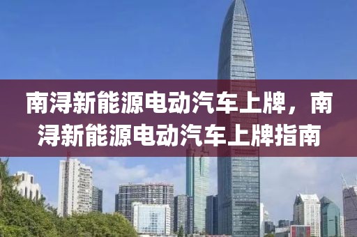 同安区开展第33个“国际残疾人日”主题活动