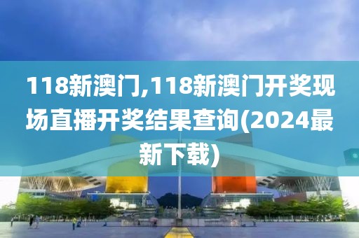 凌云三合新闻最新消息，凌云三合新闻速递：智能科技领域的领先者与未来发展展望