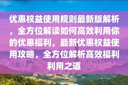 沈河河滩最新消息新闻，沈河河滩发展动态及改造进展：最新消息与未来规划