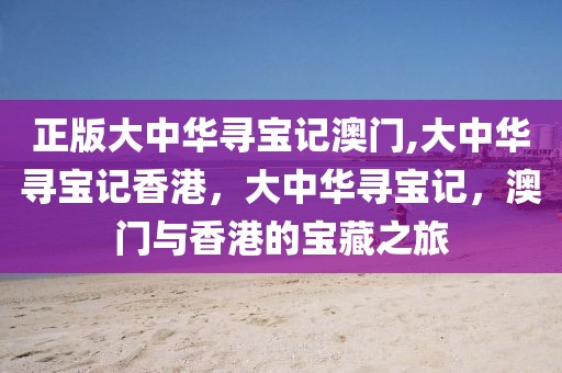 冲撞最新,冲撞2020，冲撞最新篇章，热血碰撞，2020年热血继续！