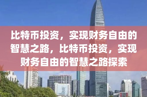 最新发布！2023年度安全用电排行榜盘点，这些品牌你了解吗？，2023年度安全用电品牌排行榜揭晓，揭秘热门品牌榜单