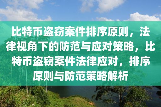 福建省政府继续推进信息网络工程包今年通信业将完成投资105亿元_北京时间