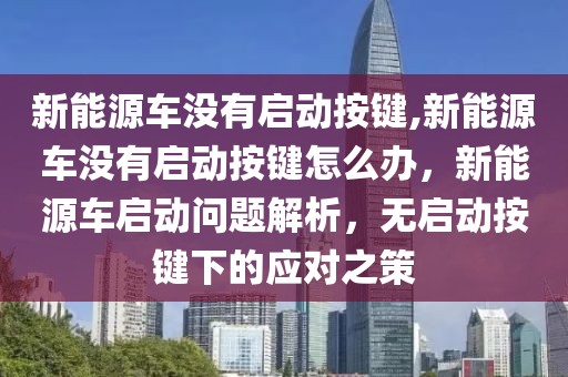 2023年道明最新招聘信息汇总，求职者必看攻略！，2023道明招聘攻略，最新职位汇总，求职者速览