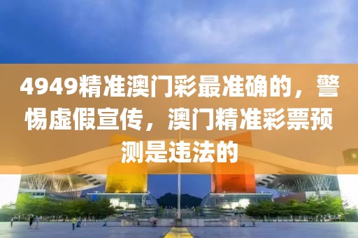 田东酒店价格排行表最新，田东酒店价格排行表最新介绍及选择指南