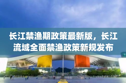 镇江爱唱招聘信息最新更新，全方位就业信息一网打尽，镇江爱唱招聘最新更新，全方位就业信息全面覆盖