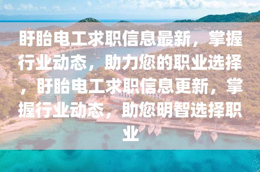 康迪泰克最新信息，引领技术革新，塑造未来产业新面貌，康迪泰克引领技术革新，塑造未来产业新面貌