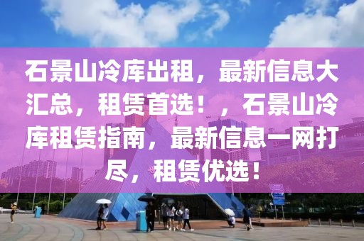 广西酒吧招聘视频最新，广西酒吧招聘季：探寻夜生活魅力，诚邀英才加盟