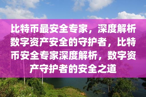 网球最新赛况信息，网球赛事最新动态更新