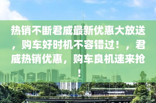 青海吉他招聘网最新招聘，青海吉他招聘网最新职位信息更新