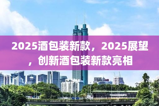 黄志愿最新新闻报道，展现新时代风采的杰出人物，黄志愿最新新闻报道，展现新时代风采的杰出人物典范