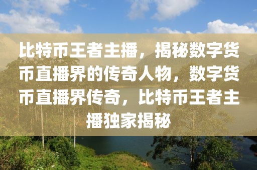 金浦铁矿最新信息，金浦铁矿最新动态及发展趋势深度解读