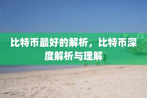 最新大通中心招聘信息，最新大通中心招聘汇总：多元化职位等你来挑战