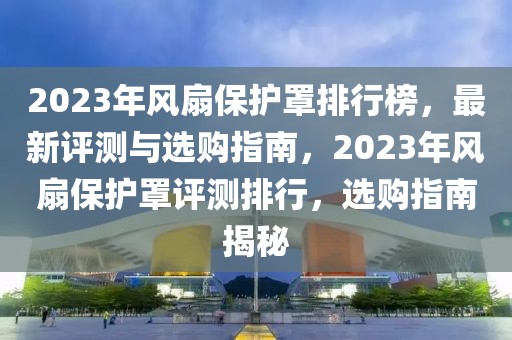 新役情最新消息，新役情实时动态