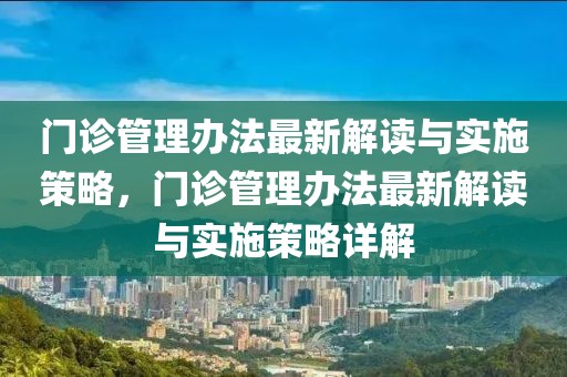 2025本命年红绳脚链男，时尚潮流与传统文化碰撞的完美融合，本命年潮流红绳脚链，传统文化与现代时尚的交融之作