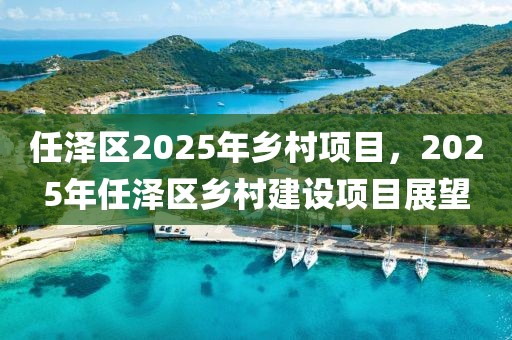 今曰央行最新消息，货币政策调整动向解析及市场影响深度解读，央行最新货币政策调整动向解析，市场影响深度解读