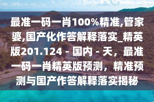 景泰最新售房信息，景泰最新房源信息速递