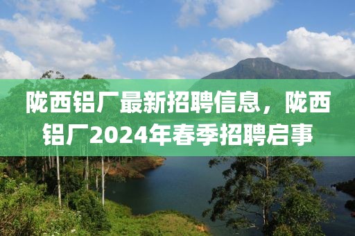 2025年雷电将军，2025年雷电将军的发展趋势与展望：智能化、多元化与环保化的未来