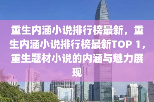 义乌招收工人吗最新消息，义乌最新招工情况概览：经济发展带动劳动力需求增长