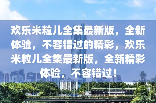 无锡招聘工作最新招聘网，『无锡招聘市场概览与最新招聘网应用指南』