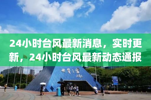 2023年前卫主炮性能排行表，解析最新战舰利器，谁将称霸海洋？，2023年海上霸主揭秘，前卫主炮性能排行榜