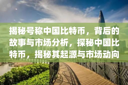 解说杯强度排行最新，全球解说杯赛事强度排行及热门赛事解析