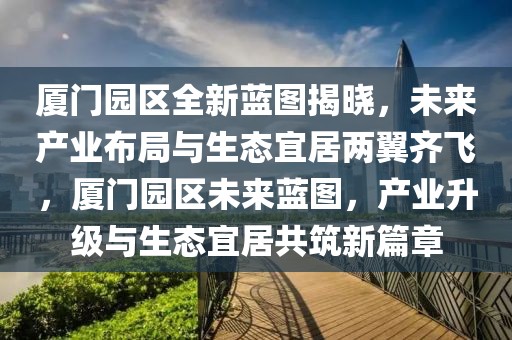 阜新南最新火车时刻表，阜新南站最新火车时刻全览