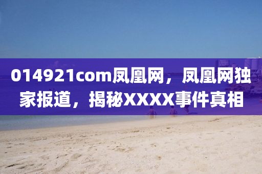 措美县2025年发展成什么样，2025年措美县发展蓝图展望