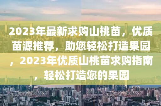 王者荣耀河北排行榜最新，王者荣耀河北排行榜更新