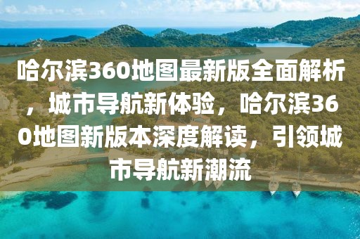 最新明日战记票房排行，明日战记票房新纪录揭晓，巅峰对决，谁主沉浮？