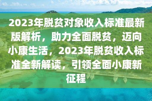 揭秘9119dd最新m.sequ1.co，独家资源，深度解析与使用指南，深度解析，揭秘m.sequ1.co最新资源9119dd使用攻略