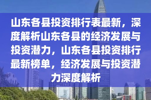 沅江2025元旦活动，沅江2025元旦盛大庆典活动启动