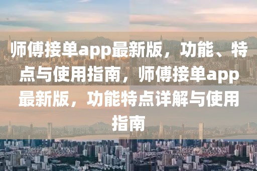 鲁班最强铭文搭配最新版，鲁班最新铭文搭配指南：攻击、防御与生存策略全解析