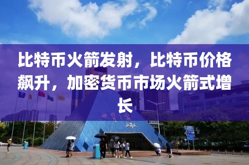 特色农产品等受体球网即时比分 官网追捧，北京年货大集您逛了吗？