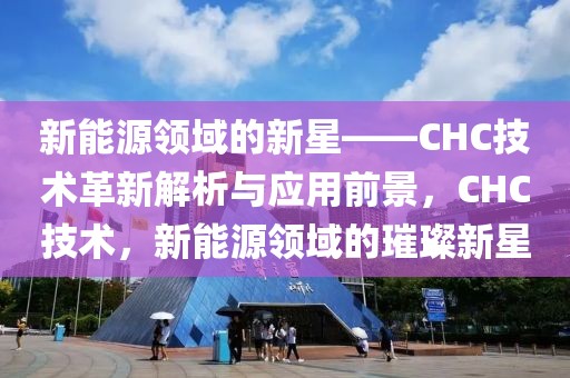 2025年四川高考状况全面解析，政策调整、趋势展望与备考策略，2025年四川高考全解析，政策变动、趋势洞察与备考攻略