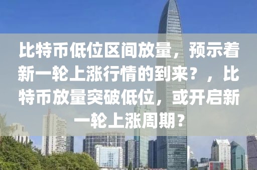 雄鹿最新新闻评论，【最新动态解析】雄鹿队赛事动态、运营分析、球员表现及挑战展望日评