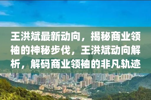 最新日韩搞笑电影盘点，笑点连连，轻松解压必备！，笑翻银幕，日韩最新搞笑电影大盘点