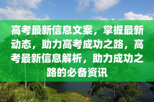 金家浜最新消息新闻，金家浜最新发展动态报道：全面解读地区繁荣新篇章