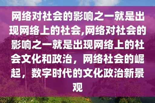 2025大兴彩灯大世界“小年”启幕，上万盏彩灯汇成璀璨灯海