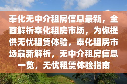 决战2024，冲刺2025，企业战略布局新篇章，企业战略新纪元，2024决战，2025冲刺