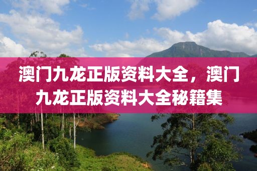 深圳手镶招聘最新，深圳手镶行业现状与发展趋势：最新招聘信息解读