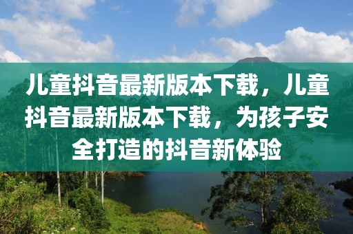 mlxg最新排行，MLXG实力巅峰，最新排行榜瞩目呈现