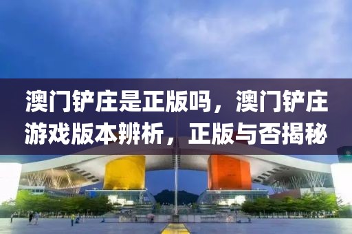 各省排行榜名称查询最新，最新各省排行榜名称查询指南：轻松掌握全国各省排名情况