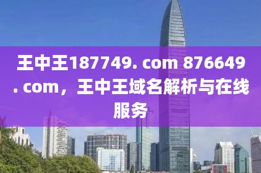 增城铺面转让信息最新，最新增城铺面转让信息汇总及市场动态分析