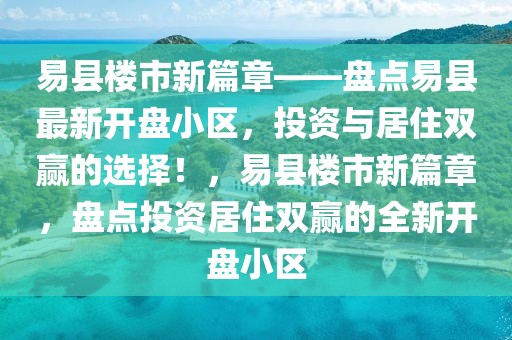 酷视界最新版深度评测，视觉盛宴，体验升级，带你走进全新视界，酷视界最新版深度评测，视觉盛宴，体验升级，开启全新视界之旅