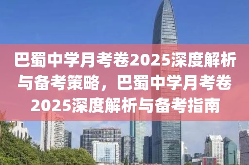 泉州华光招聘公告最新，泉州华光教育集团最新招聘启事