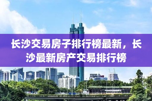 西安最新安装招聘，西安安装行业最新招聘：职位丰富多样，诚邀英才挑战自我