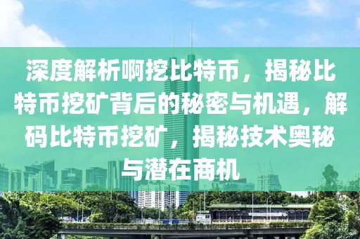 北京出京政策最新消息，北京最新出京政策汇总发布